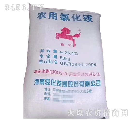 農(nóng)用氯化銨-新勢(shì)力