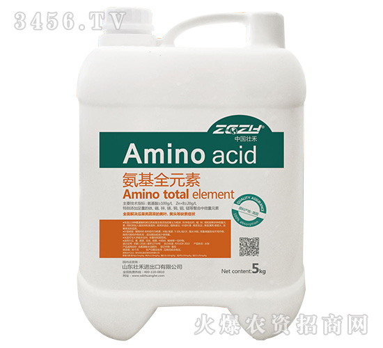 氨基全元素-壯禾