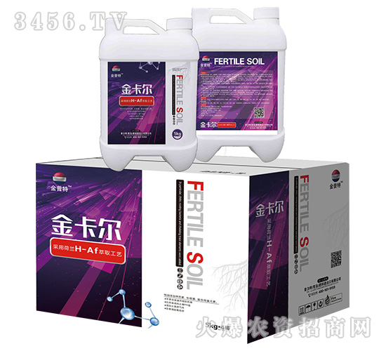 金卡爾-金普特-壯禾