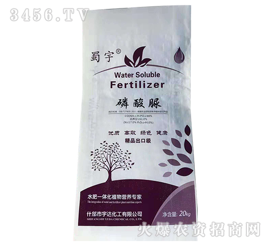 20kg磷酸脲-蜀宇-宇達化工