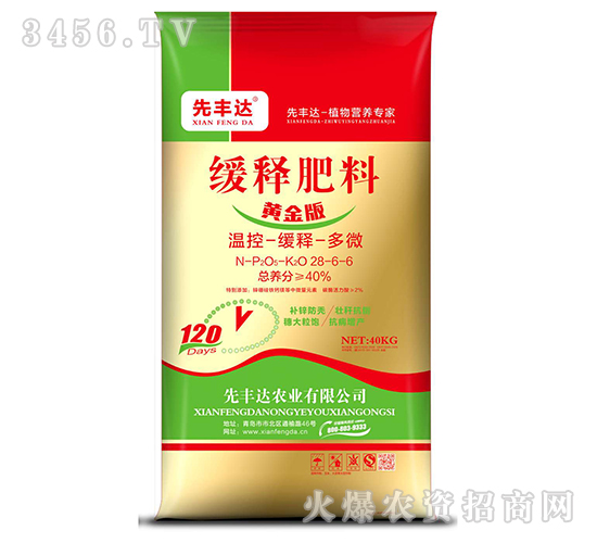 ��ጷ���28-6-6-���S�_(d��)