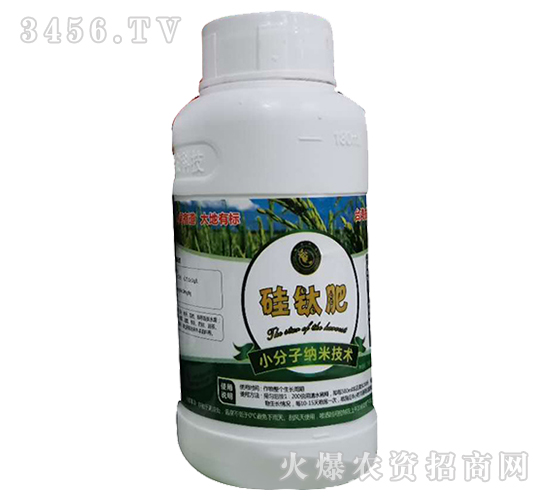 小分子納米硅鈦肥-地標(biāo)農(nóng)業(yè)