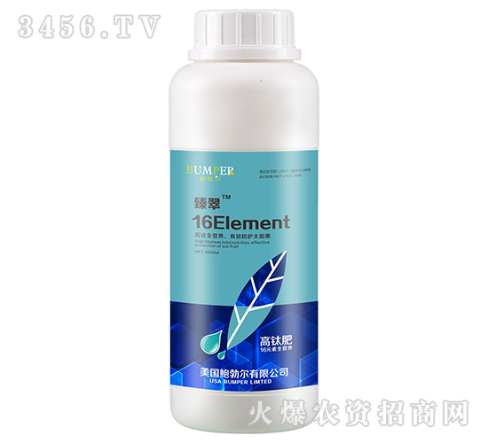高肽肥（16元素全營養(yǎng)）-臻翠-索豐農(nóng)業(yè)