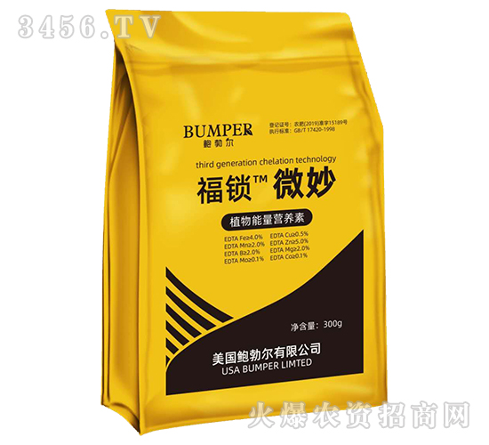 植物能量營養(yǎng)素-福鎖·微妙-索豐農(nóng)業(yè)