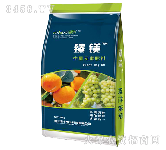 中量元素肥料-臻鎂-索豐農業(yè)