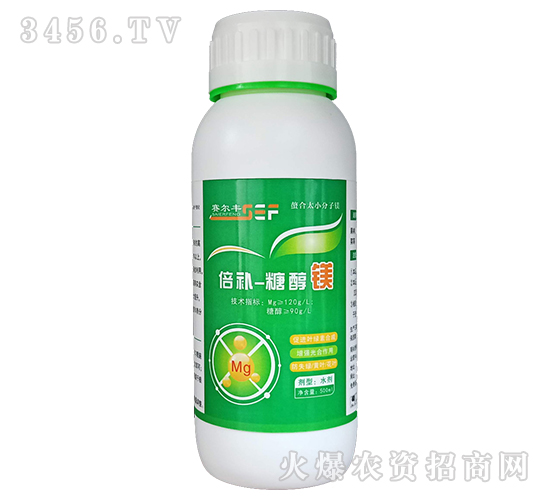 倍補-糖醇鎂-賽爾豐