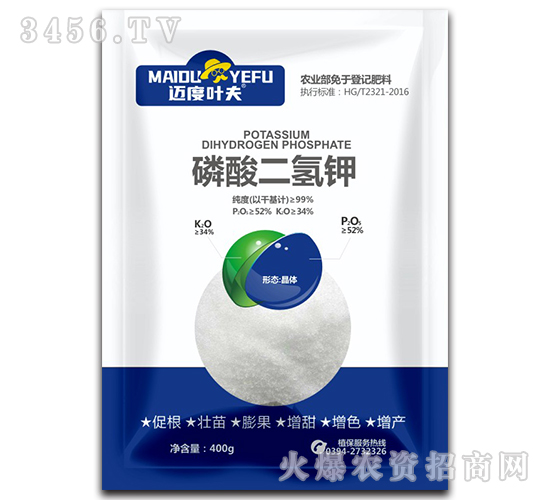 磷酸二氫鉀-邁度葉夫