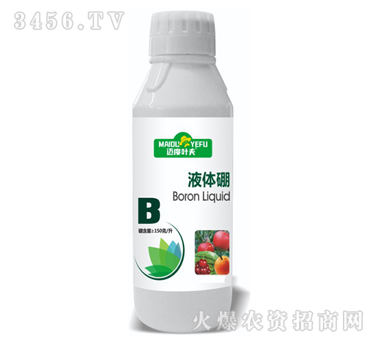 液體硼-邁度葉夫