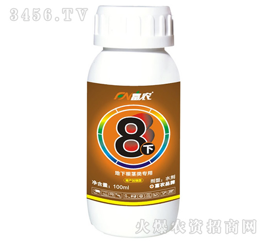 地下根莖類(lèi)專(zhuān)用微生物菌劑-8下-富農(nóng)生物