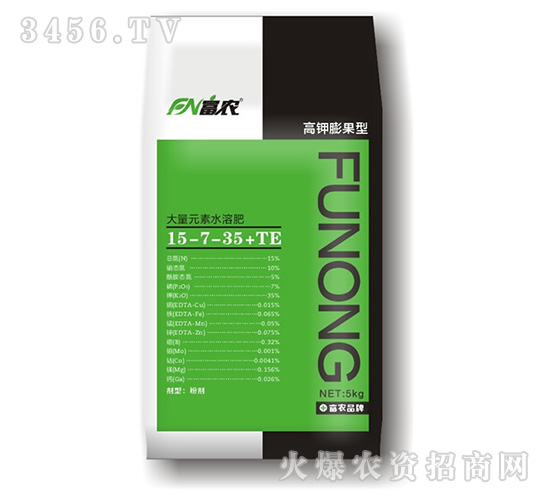 高鉀膨果型大量元素水溶肥15-7-35+TE-富農(nóng)生物