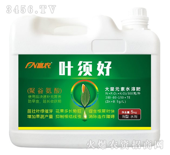 聚谷氨酸大量元素水溶肥-葉須好-富農(nóng)生物