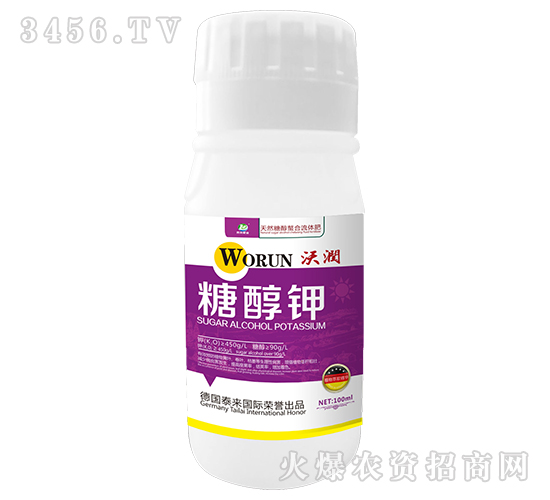 糖醇鉀-沃潤-泰來國際