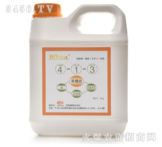 有機(jī)炭-海卓