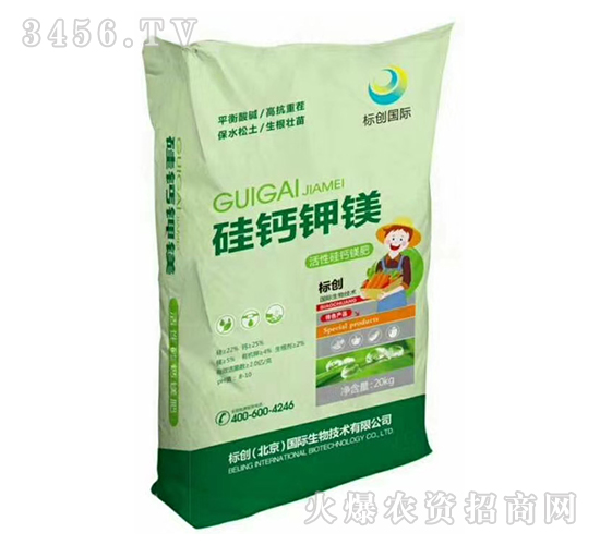 硅鈣鉀鎂-標(biāo)創(chuàng)國際