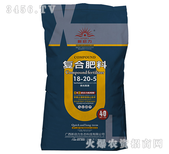 氨化氯基復(fù)合肥料18-20-5-新啟力