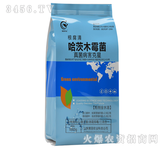 哈茨木霉菌-根腐清-宸田農(nóng)業(yè)