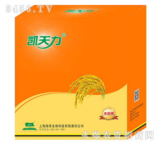 水稻專(zhuān)用凱天力-瓶盒-綠業(yè)元