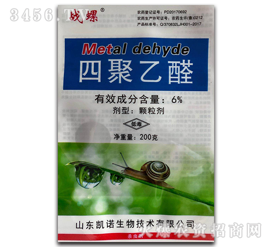 200g�ľ���ȩ�w����-��(zh��n)��-�P�Z����