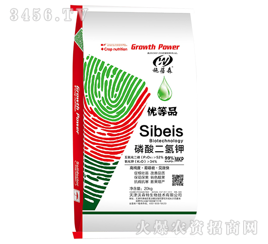 磷酸二氫鉀（優(yōu)等品）-施蓓森-沃森特