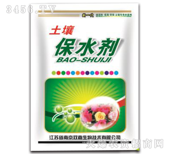 土壤保水劑-雙嘉生物