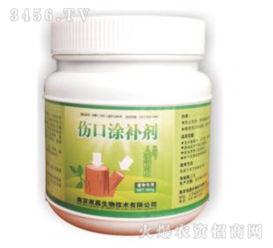 傷口涂補(bǔ)劑-雙嘉生物