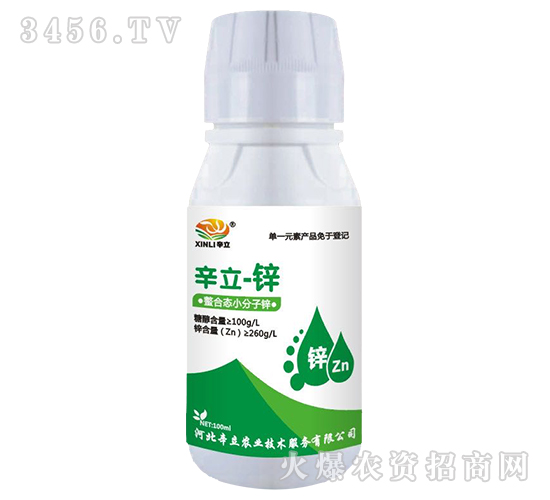 螯合態(tài)小分子鋅-辛立