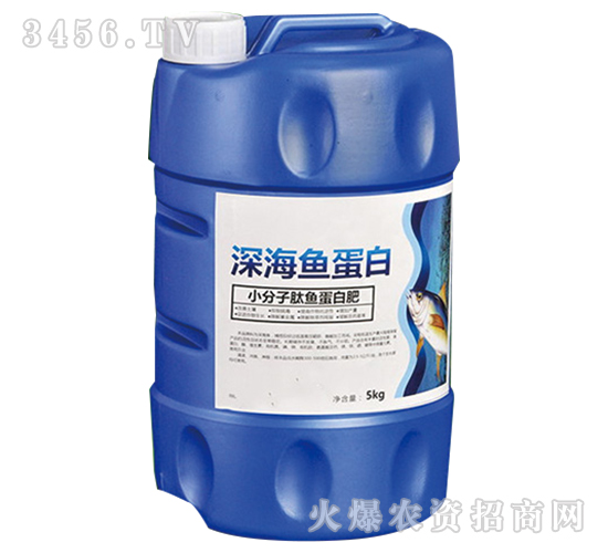 深海魚蛋白-碩果盈枝