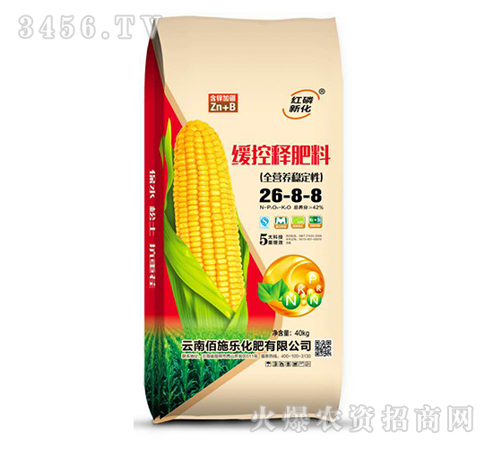 ����ጷ���26-8-8-��ʩ��(l��)