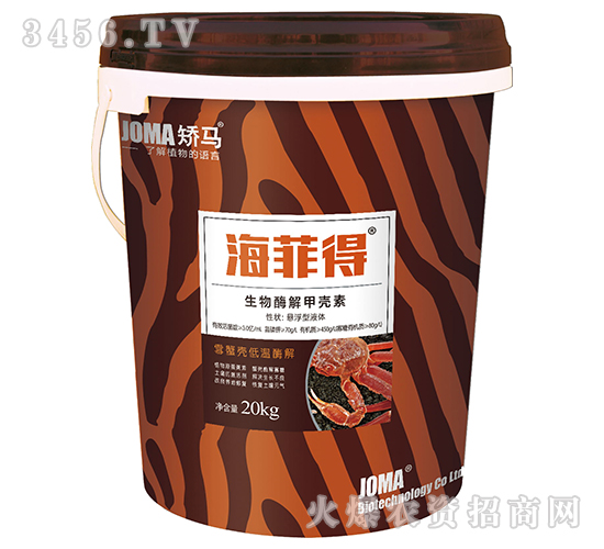生物酶解甲殼素-海菲得-矯馬生物