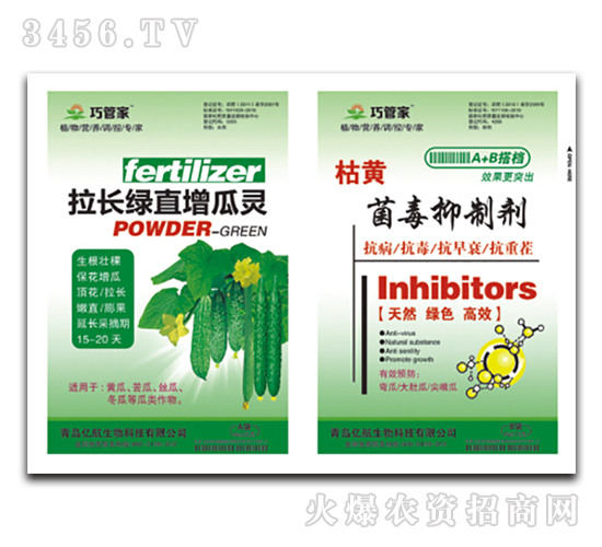 拉長(zhǎng)綠直增瓜靈+枯黃菌毒抑制劑-億航