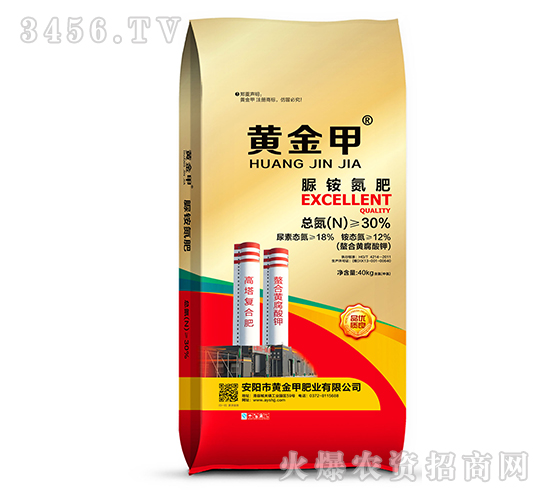 脲銨氮肥-黃金鉀