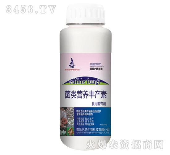 菌類營養(yǎng)豐產素（食用菌專用）-億航
