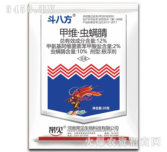 甲維·蟲螨腈-斗八方-常見生物