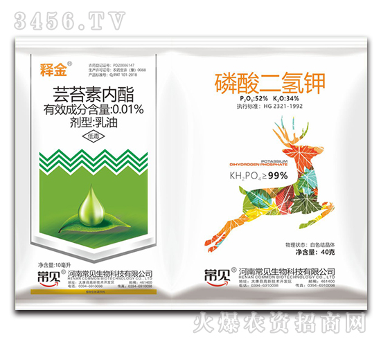 蕓苔素內(nèi)酯+磷酸二氫鉀-釋金-常見生物