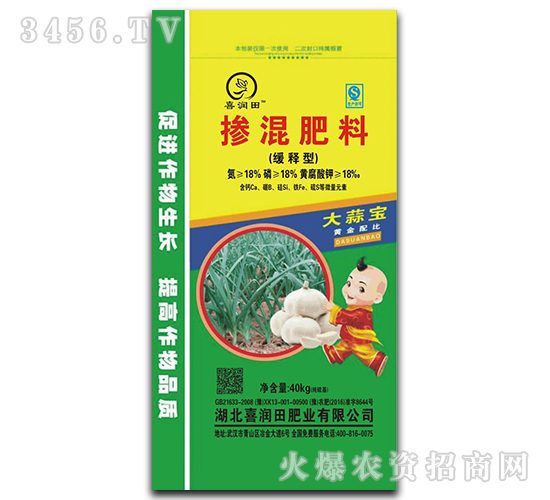 緩釋型復(fù)合肥料18-18-18-喜潤(rùn)田