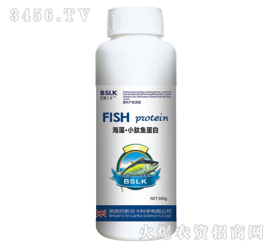 500g海藻·小肽魚蛋白-巴斯蘭卡