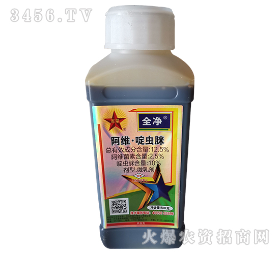12.5%阿維·啶蟲脒微乳劑【500g】-全凈-銳立達(dá)