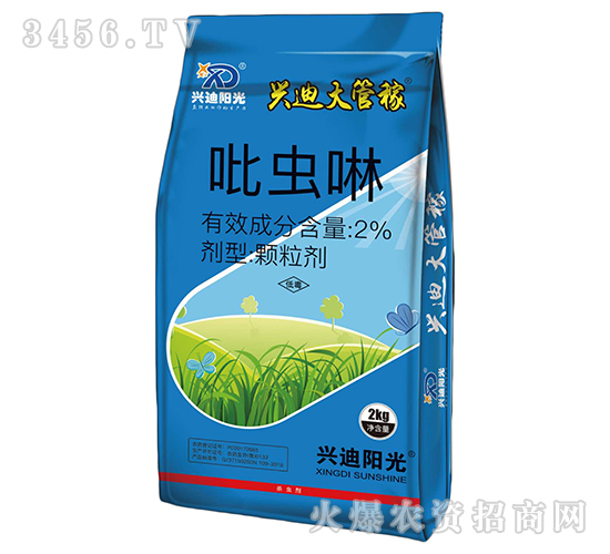 2%吡蟲(chóng)啉藥肥-興迪大管稼-興迪陽(yáng)光