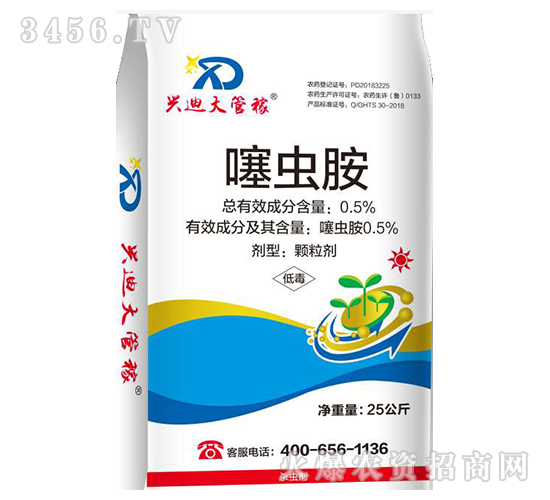 0.5%���x�ˎ�ʡ�25���-�d�ϴ�ܼ�-�d��ꖹ�