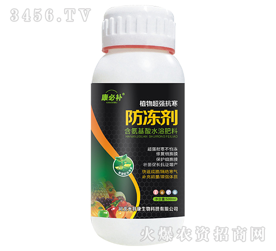植物超強抗寒防凍劑【500ml】-康必補-禾特康