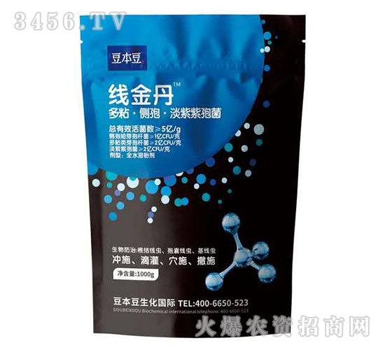 多粘·側(cè)孢·淡紫紫孢菌-線金丹-臺(tái)灣豆本豆