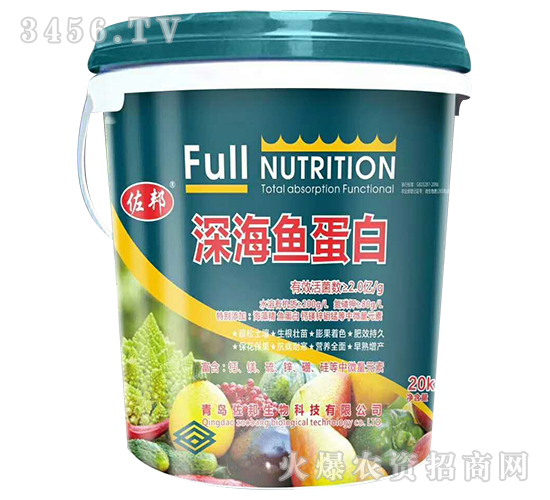 深海魚蛋白-佐邦