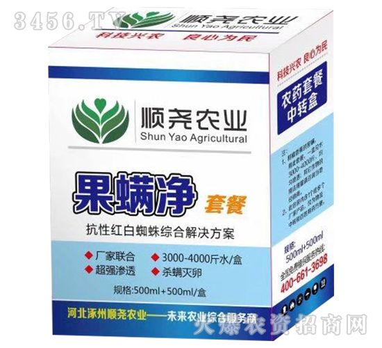 �������ײ�-혈��r(n��ng)�I(y��)