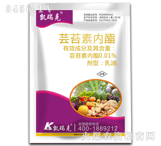 0.01%蕓苔素內(nèi)酯-凱瑞克