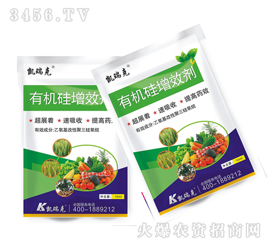 有機(jī)硅增效劑-凱瑞克