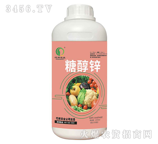 糖醇鋅-巧邦農(nóng)業(yè)