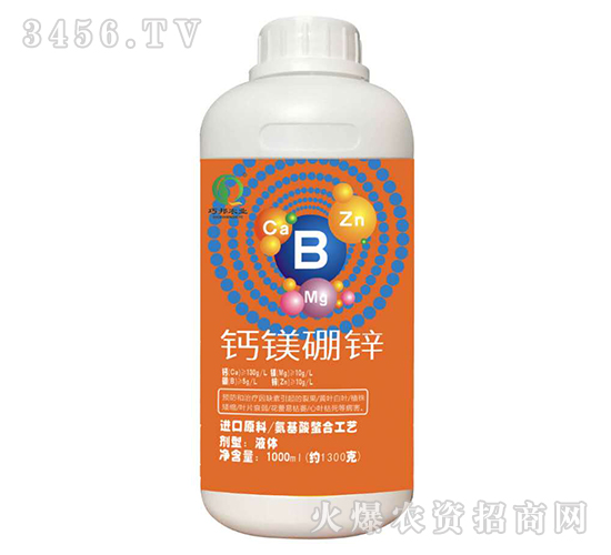 鈣鎂硼鋅-巧邦農(nóng)業(yè)