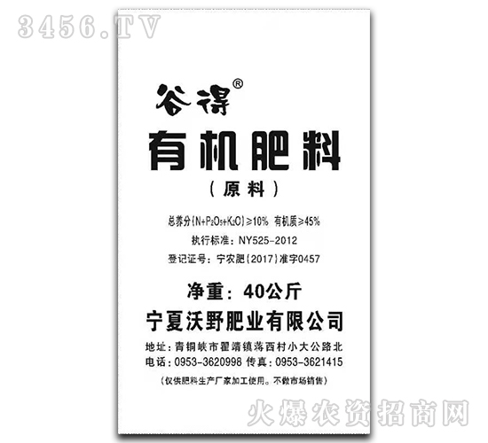 �ЙC(j��)���ϣ�ԭ�ϣ�-�ȵ�-��Ұ�ʘI(y��)