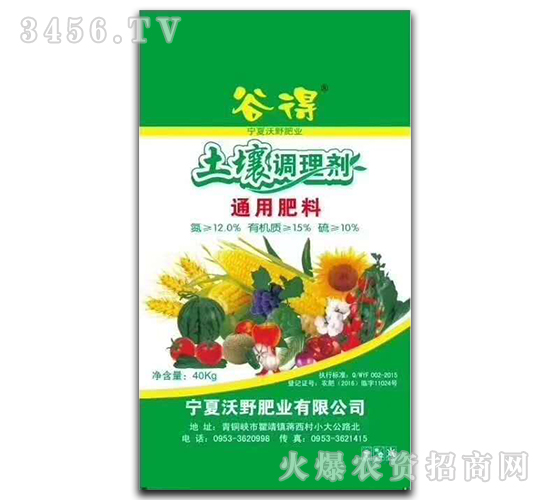 �����{(di��o)�턩��ͨ�÷��ϣ�-�ȵ�-��Ұ�ʘI(y��)