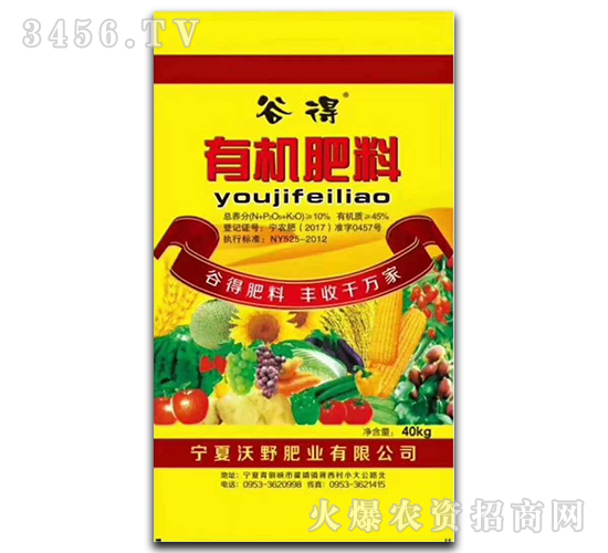 45%�ЙC(j��)����-�ȵ�-��Ұ�ʘI(y��)